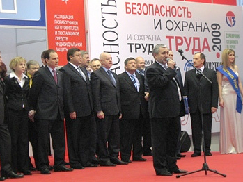 Охрана труда и окружающей среды