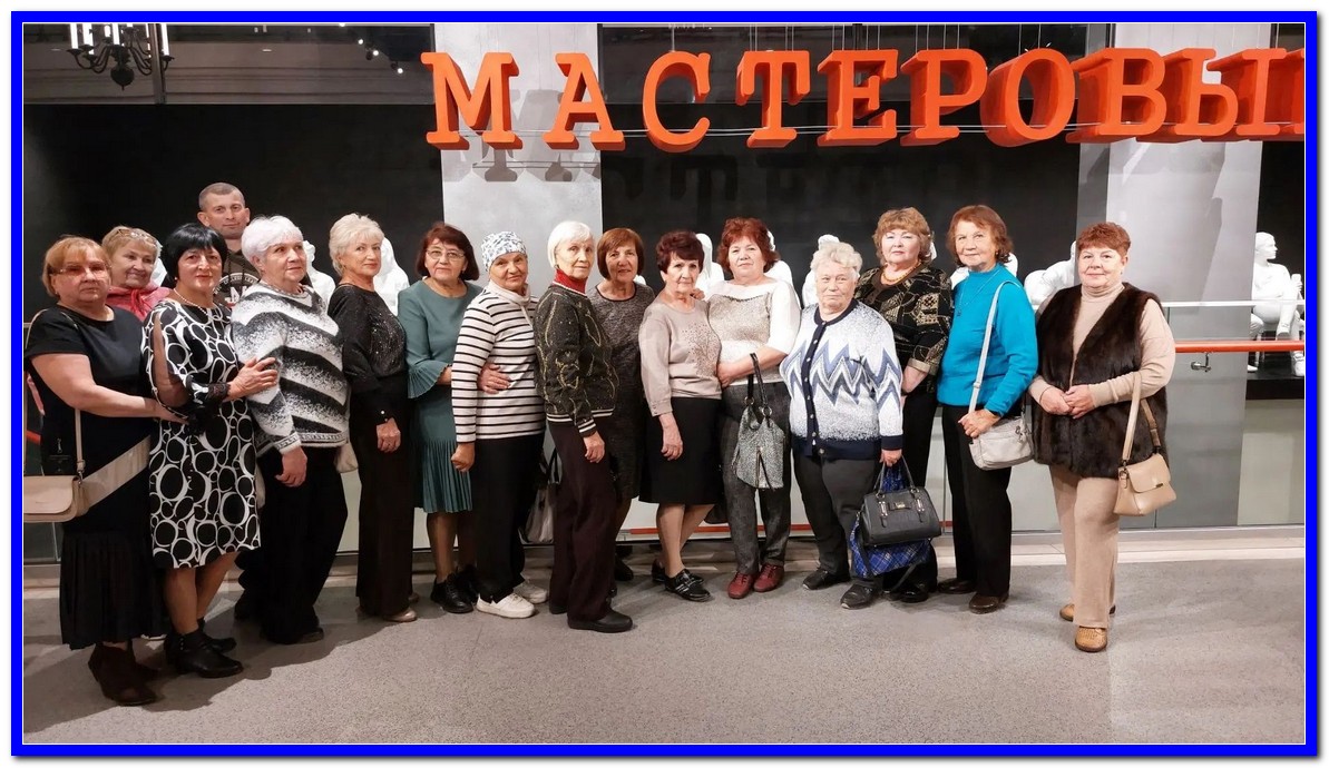 1 октября, в Международный день пожилых людей